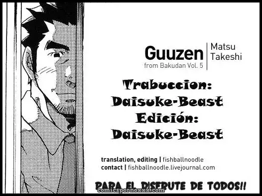 Ver - Coincidencia (Takeshi Matsu) - 1