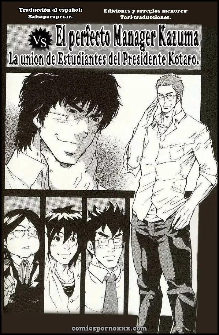 Ver - El Perfecto Manager Kazuma Vs la Unión de Estudiantes del Presidente Kotaro - 1